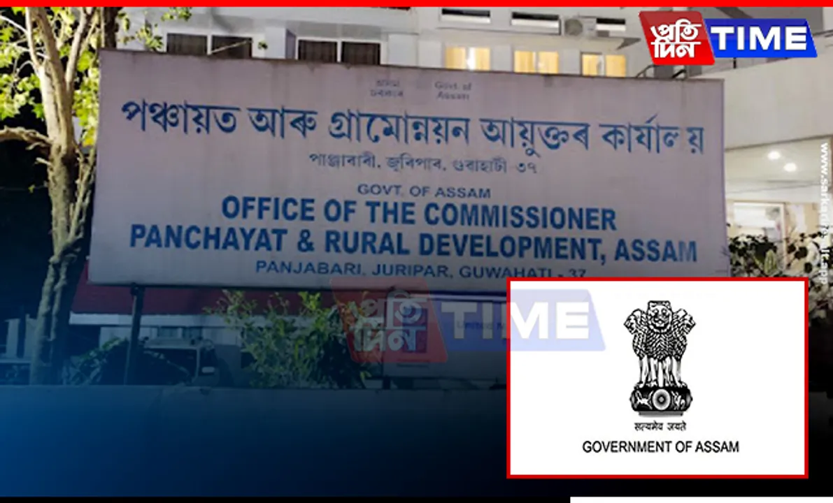 Assam Govt Constitutes Monitoring Committees for Panchayat Governance